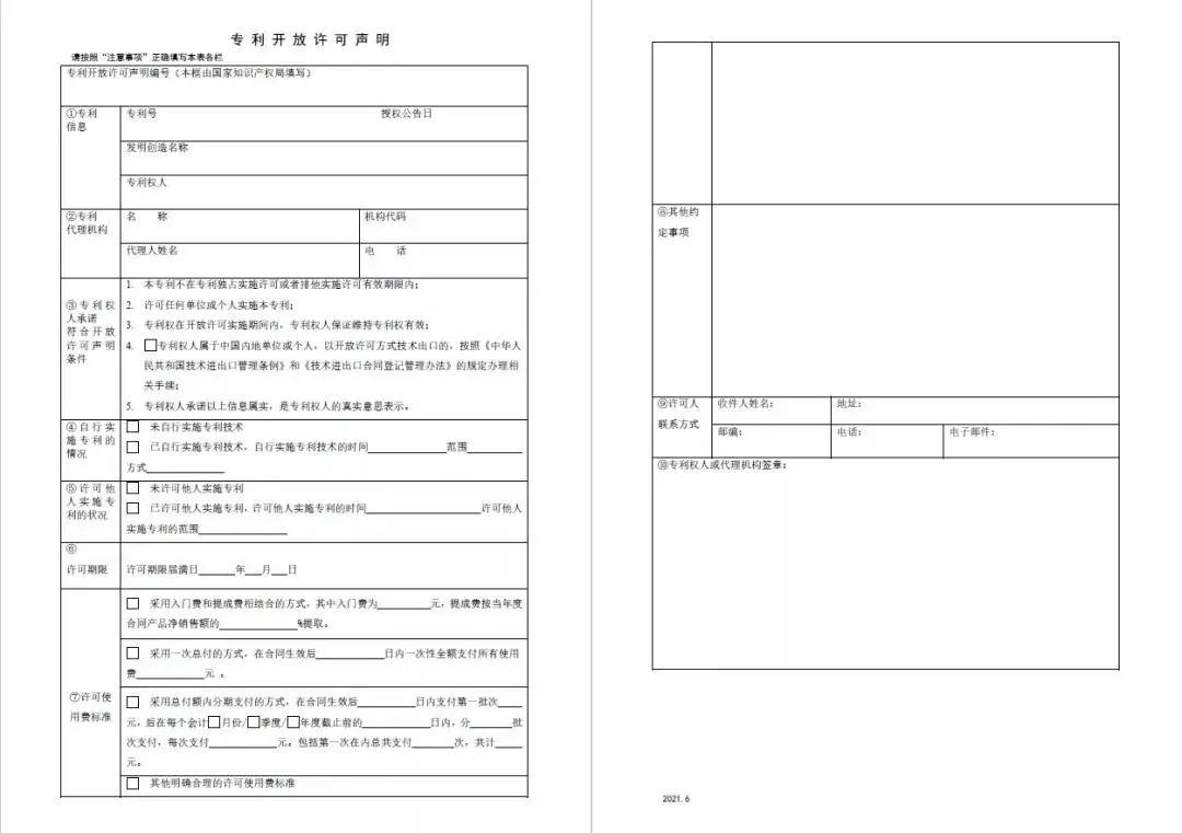 微信圖片_20220217094227.jpg